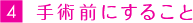pOɂ邱