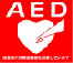 AED